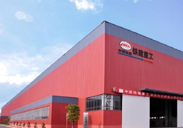 校企交流-中國鐵建重工集團有限公司企業(yè)培訓(xùn)走進學(xué)校