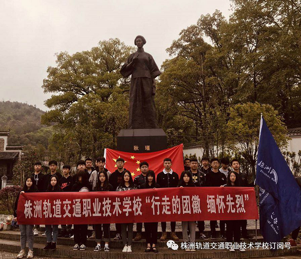 “德”之所指、“育”之所向-行走的團(tuán)徽系列活動