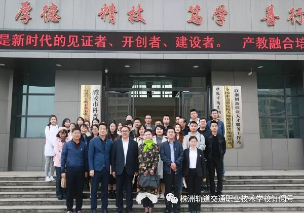 交流促進步，攜手共發(fā)展