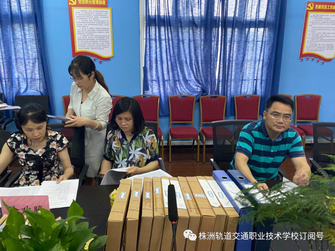 把好事做好，把實事辦實！——株洲中職學校迎接市教育局資助核查