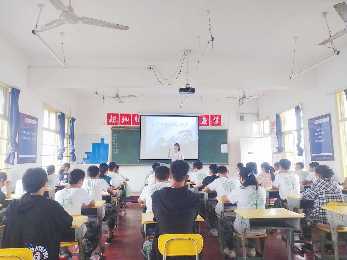上好“開學(xué)第一課”，開啟精彩新學(xué)期