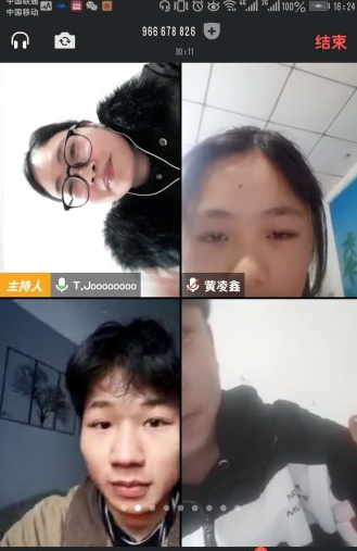 “靜待花開(kāi)，我們?cè)傧嘁?jiàn)”株軌班級(jí)線上見(jiàn)面會(huì)圓滿(mǎn)召開(kāi)