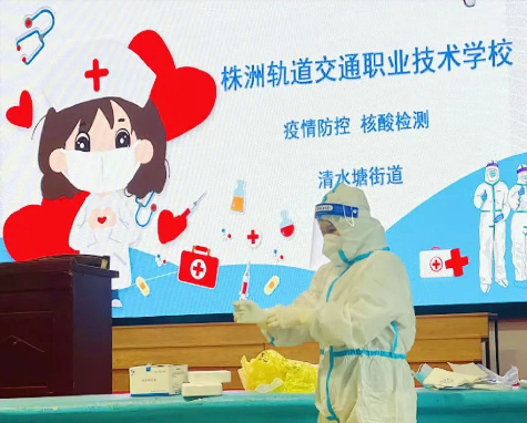 全員核酸檢測，筑牢校園疫情防線