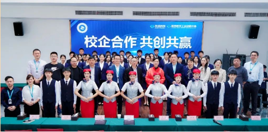 校企相融，專業(yè)共建，助力地方經(jīng)濟(jì)發(fā)展-熱烈慶祝株洲軌道交通職業(yè)技術(shù)學(xué)校與株洲技成教育科技有限公司順利簽約