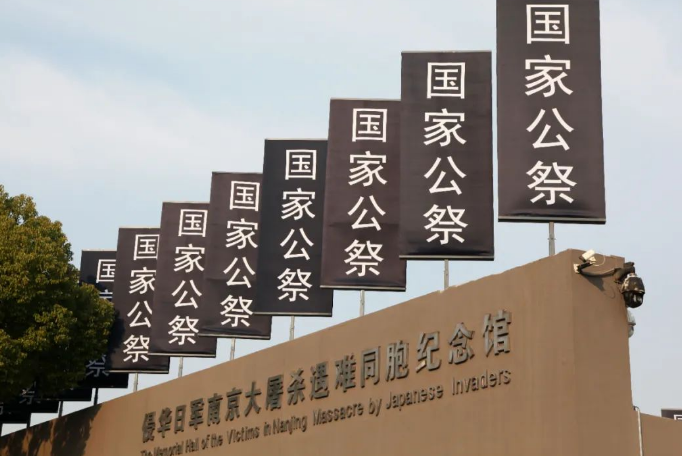 85年了！吾輩自強(qiáng)，警鐘長(zhǎng)鳴！