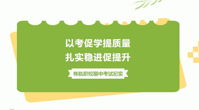 學期進度條已過半，你認真考試的樣子好美