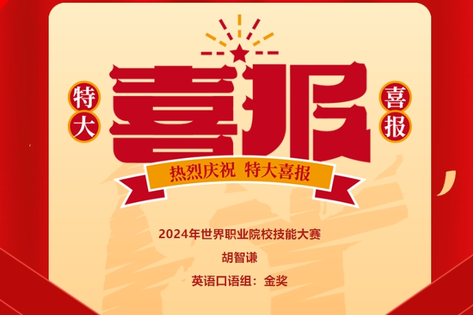 世界級大獎+1！又一枚金獎?。?！