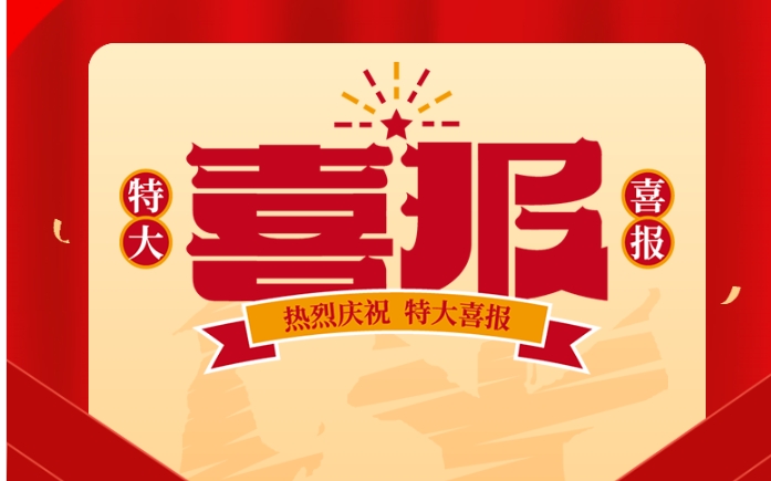 為他們點(diǎn)贊！株軌學(xué)子在2024年株洲市職業(yè)院校技能競賽中斬獲多個(gè)獎(jiǎng)項(xiàng)！